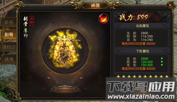 黑暗光年百度版