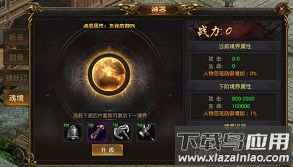 黑暗光年百度版