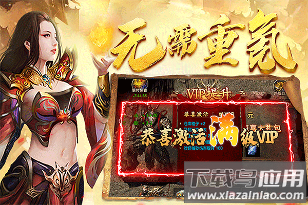 黑暗光年百度版截图5