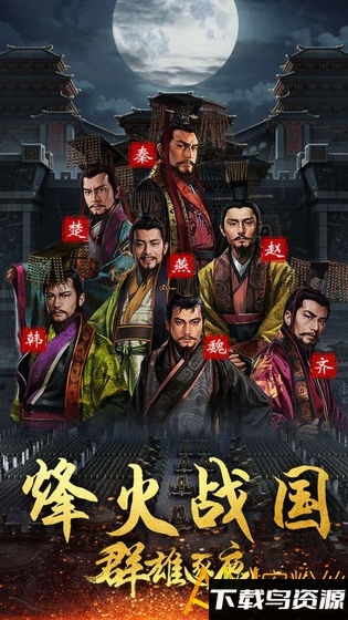 龙枪之江山为王游戏截图2
