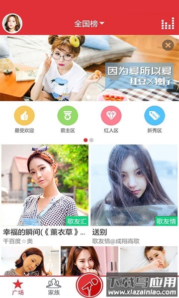 酷我k歌2021官方免费下载
