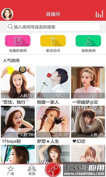 酷我k歌最新版本2025截图1