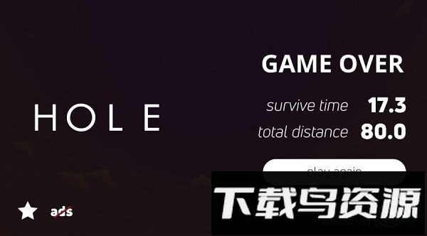黑洞m87银河之旅最新版