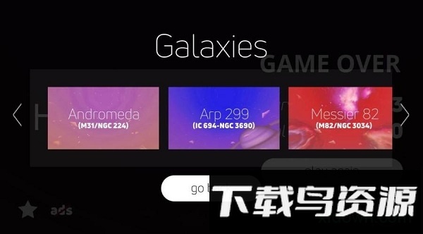 黑洞m87银河之旅Hole截图4