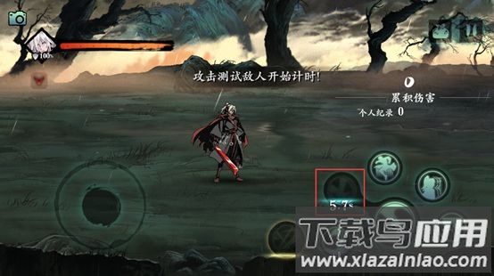 影之刃断罪者官方版(Phantom Blade:Executioners)