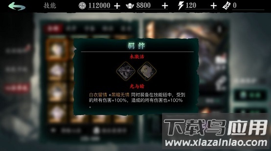 影之刃断罪者官方版(Phantom Blade:Executioners)
