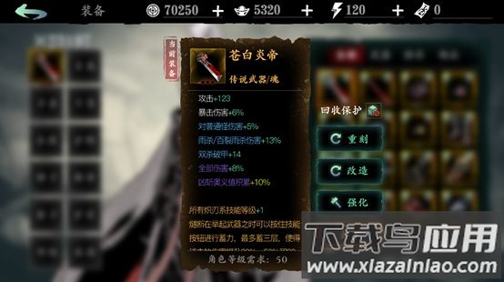 影之刃断罪者官方版(Phantom Blade:Executioners)