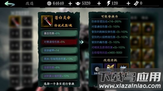 影之刃断罪者官方版(Phantom Blade:Executioners)