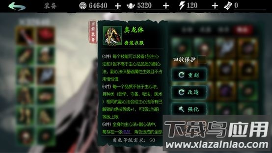 影之刃断罪者官方版(Phantom Blade:Executioners)