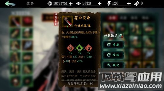 影之刃断罪者官方版(Phantom Blade:Executioners)