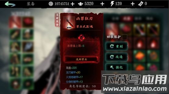 影之刃断罪者官方版(Phantom Blade:Executioners)