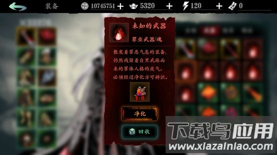 影之刃断罪者官方版(Phantom Blade:Executioners)