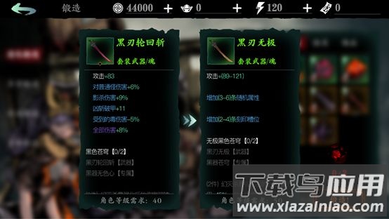 影之刃断罪者官方版(Phantom Blade:Executioners)