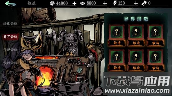 影之刃断罪者官方版(Phantom Blade:Executioners)