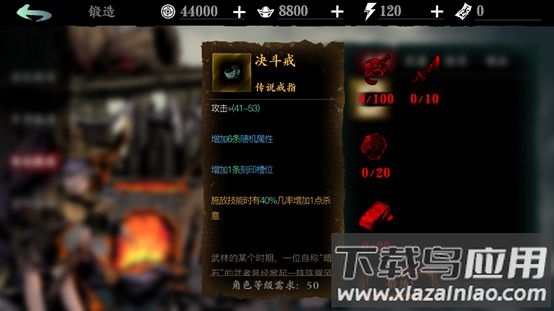 影之刃断罪者官方版(Phantom Blade:Executioners)