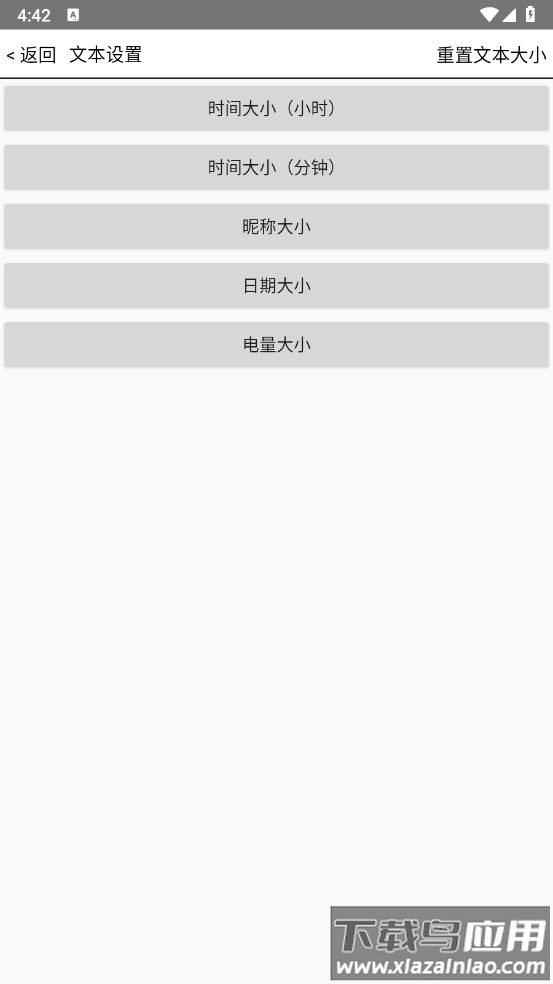 奶糖桌面酷安截图4