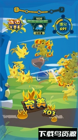 鸡不可失内购破解版截图2