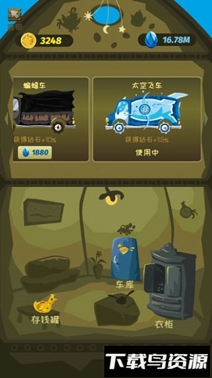 鸡不可失内购破解版截图3