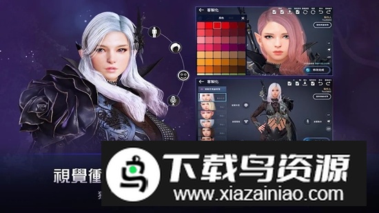 黑色沙漠MOBILE台服安装包谷歌版截图1