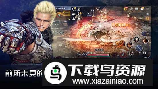 黑色沙漠MOBILE台服安装包谷歌版截图3