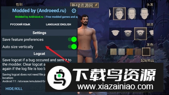 黑暗幻想生存内置菜单版MOD最新版截图1
