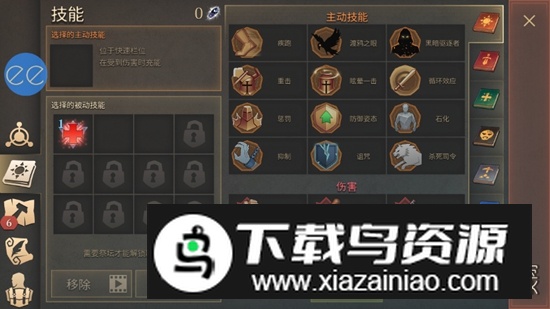 黑暗幻想生存内置菜单版MOD最新版截图2
