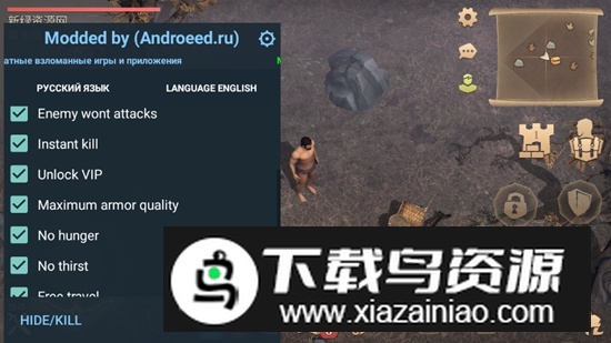 黑暗幻想生存内置菜单版MOD最新版截图3