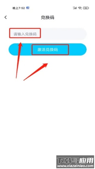 鲸云漫游app官方版