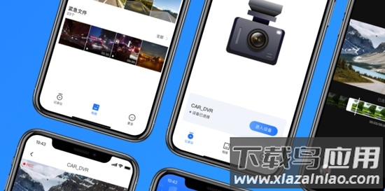 六侦探行车记录仪app(录风者)