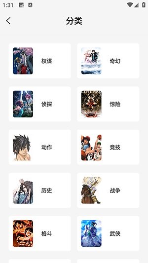 星绘屋app官方正版截图3