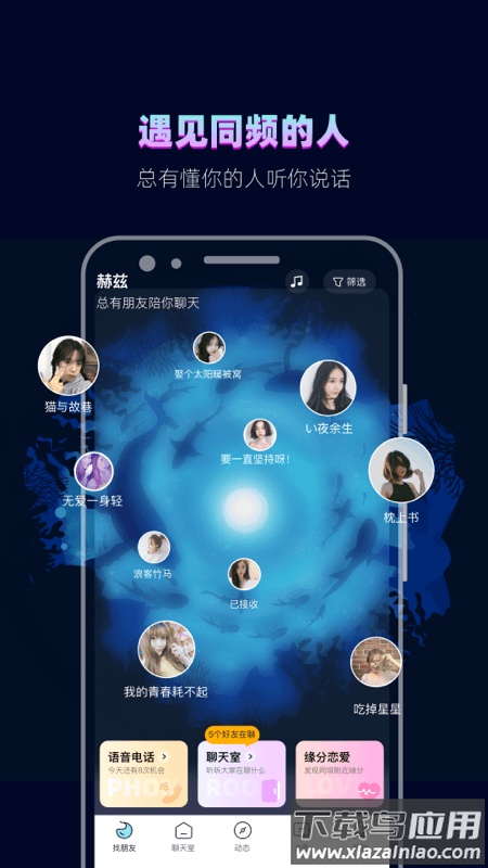 赫兹app下载安装