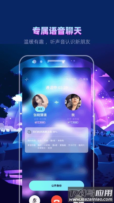 赫兹app下载安装截图4
