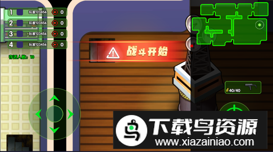 鹅作剧游戏免费版截图1