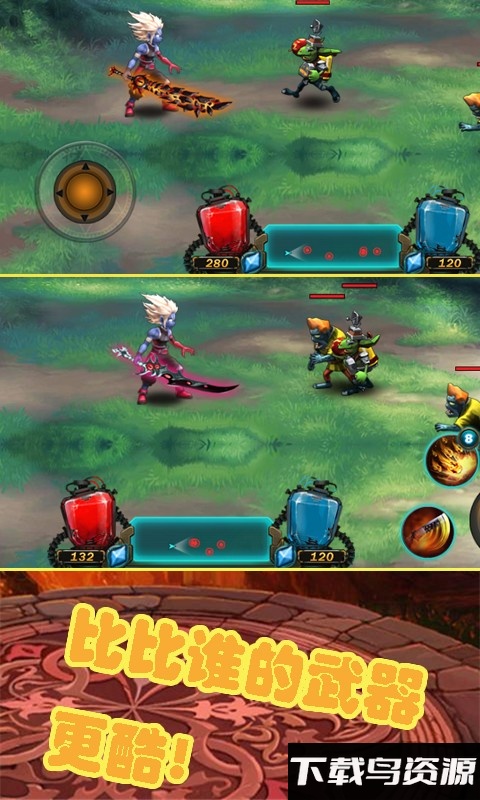 魔血之剑无限金币水晶版下载