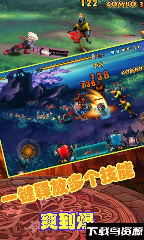 魔血之剑破解版截图2