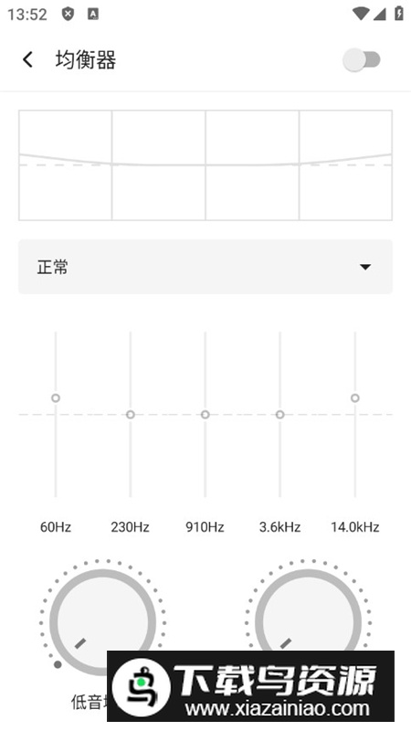 魔音音乐破解手机版截图6