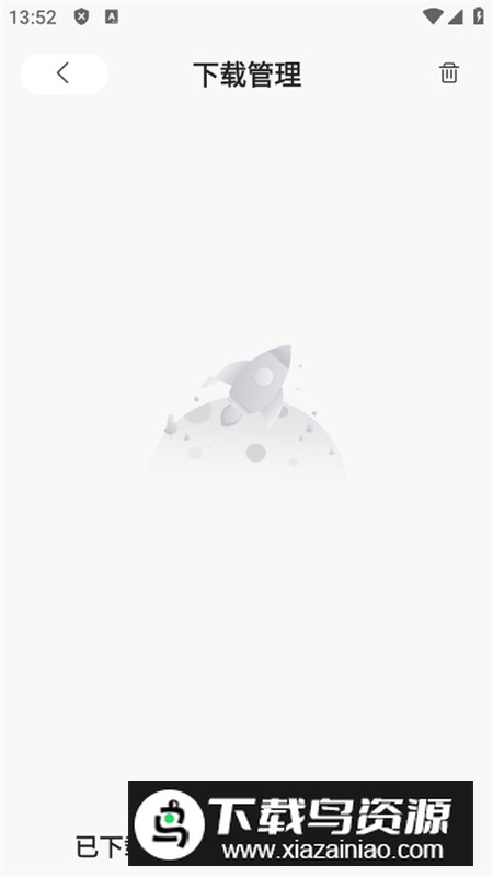 魔音音乐破解手机版截图8