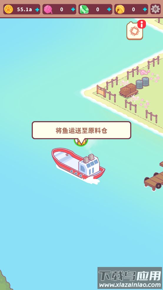 猫咪渔场游戏截图2