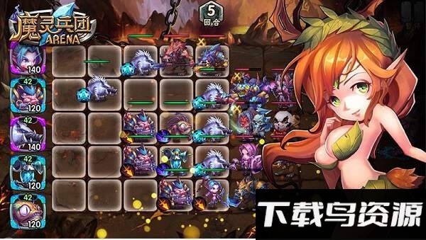 魔灵兵团内购破解版截图1
