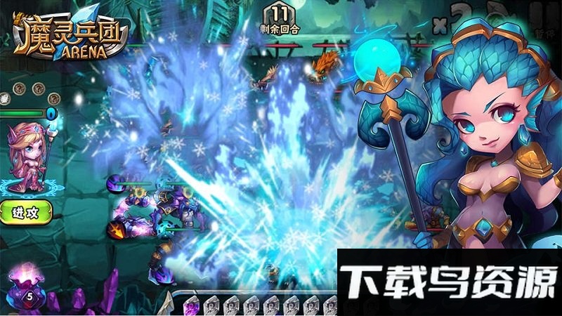 魔灵兵团内购破解版截图3