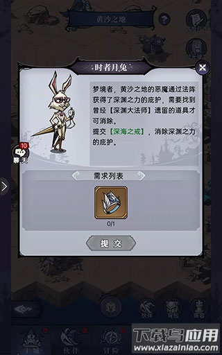 魔镜物语百度版