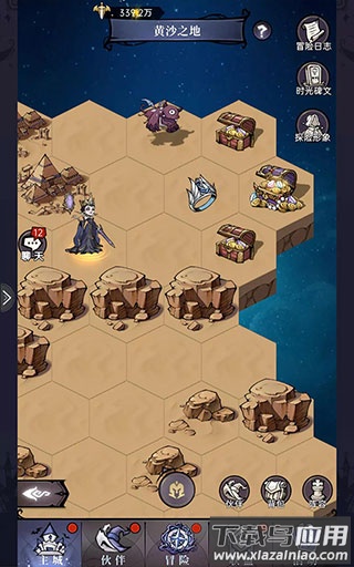 魔镜物语百度版