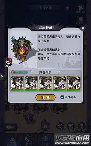 魔镜物语百度版