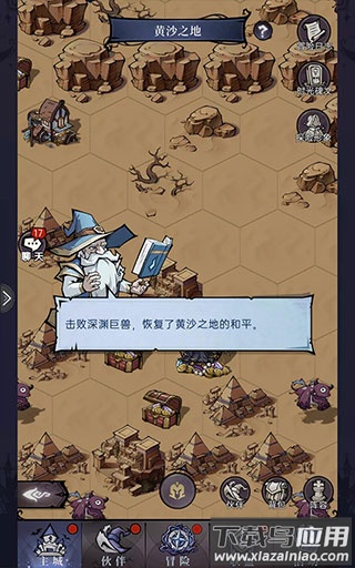 魔镜物语百度版