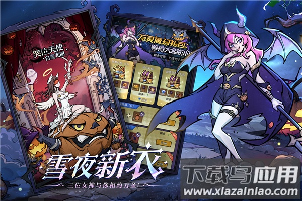 魔镜物语百度版截图3