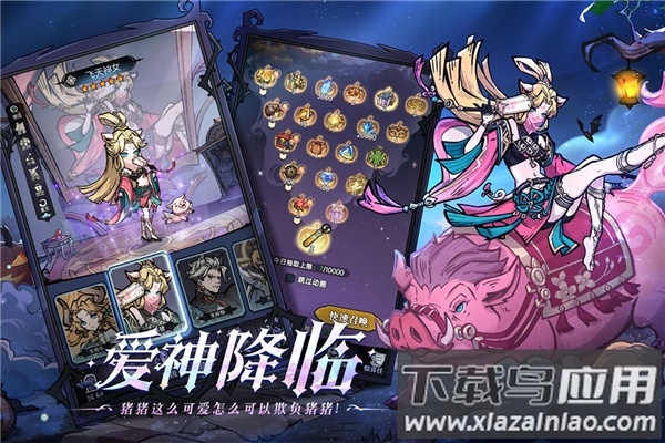 魔镜物语百度版截图5