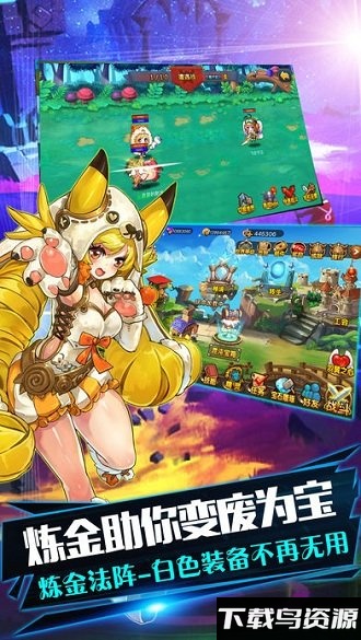 魔法学园破解版截图1