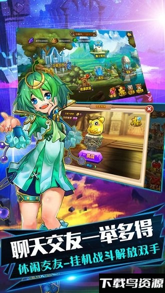 魔法学园破解版截图4