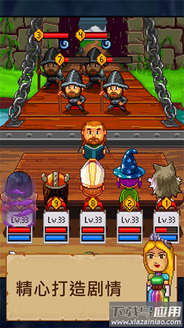 纸笔骑士2安卓版(Knights of Pen and Paper 2 RPG)