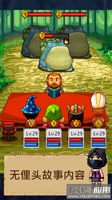 纸笔骑士2安卓版(Knights of Pen and Paper 2 RPG)